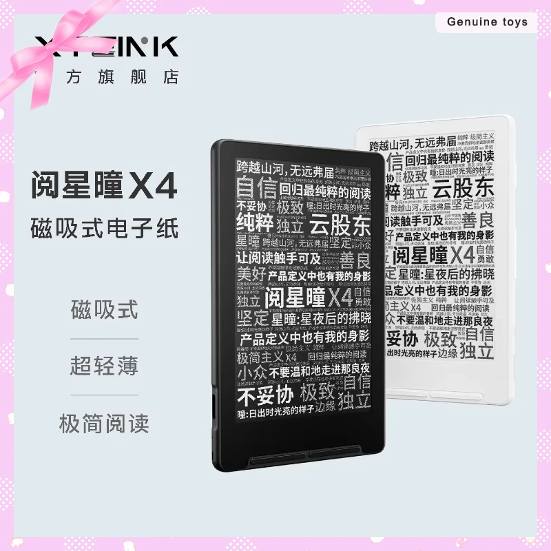 

Электронная книга XTEINK E Book X4 с экраном E-Ink 4,3 дюйма, ультратонкий портативный мини-экран, дополнительный экран для смартфона, электронный ридер для взрослых