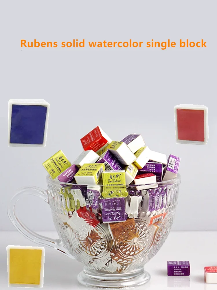 Rubens Color Block Solid Watercolor Precipitation Layered Pearlescent Pigment Artist Grade Watercolor Painting Creation Supplies