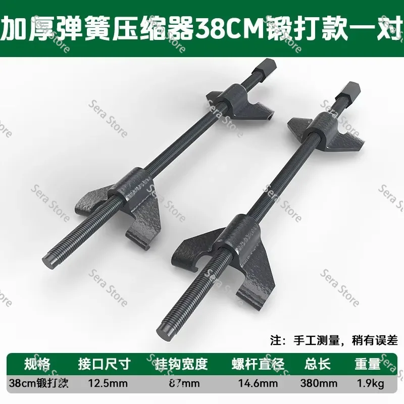 Shock Absorber Spring Compressor Disassembly and Disassembly Tool Automotive