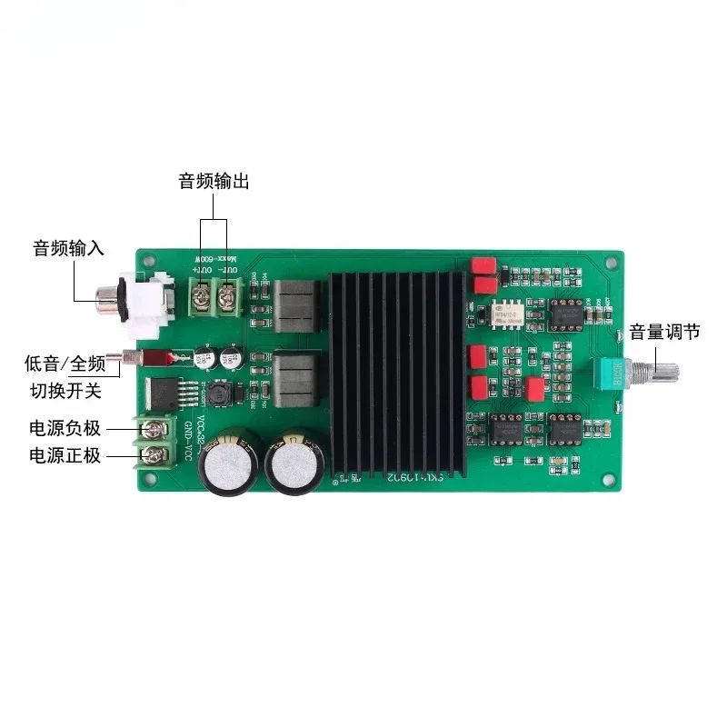 Mono digital power amplifier board 600W high power full frequency/subwoofer optional
