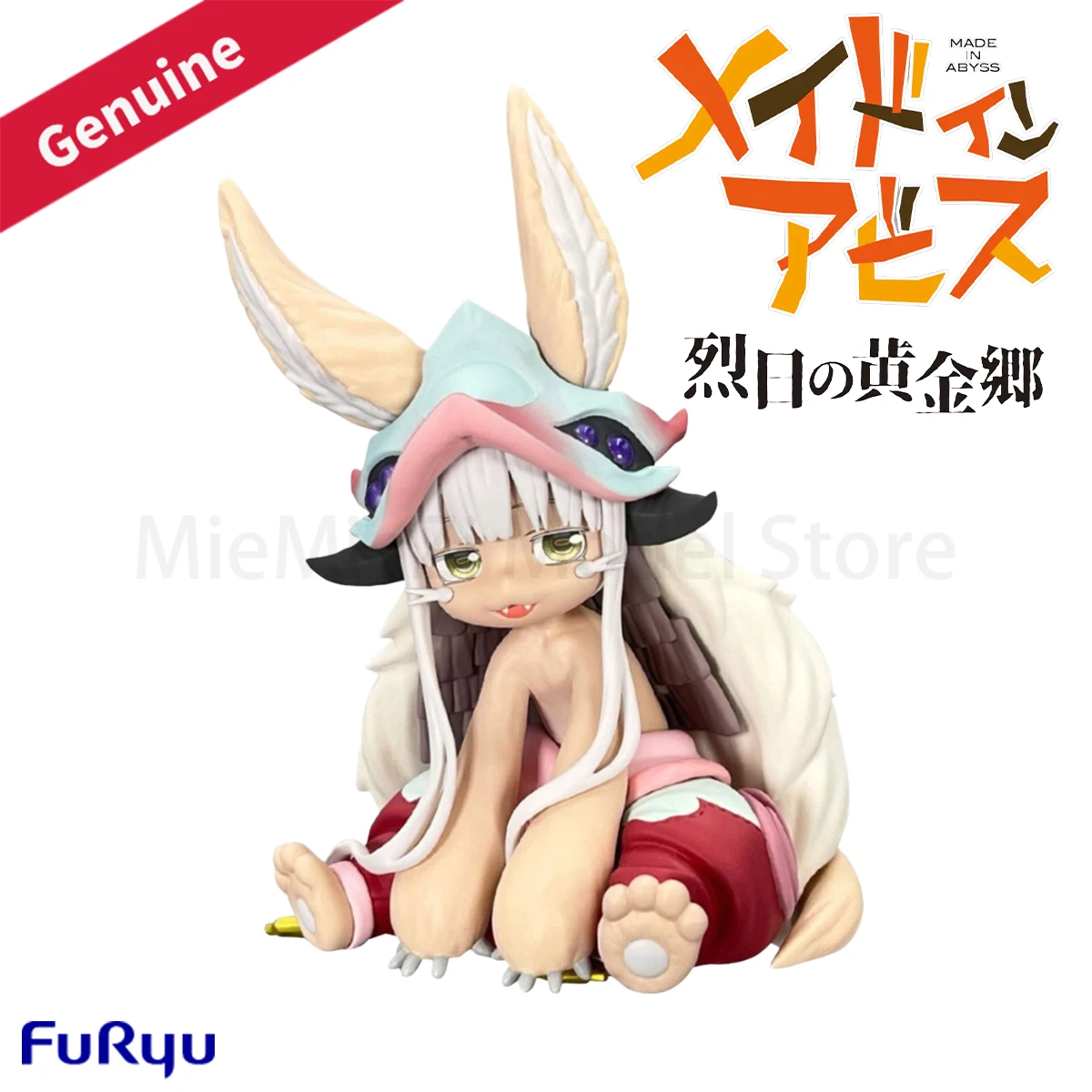 

Оригинальная оригинальная фигурка FuRyu с предварительно окрашенной лапшой, сделано в бездне: Retsujitsu No Ougonkyou Nanachi PVC H = 110 мм, гаражный комплект
