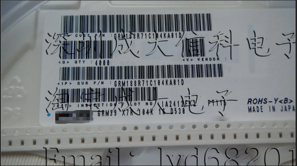 GRM188R71C104KA01D chip monolithic ceramic capacitor 0603 16V 0.1&mu F; SMD X7R .