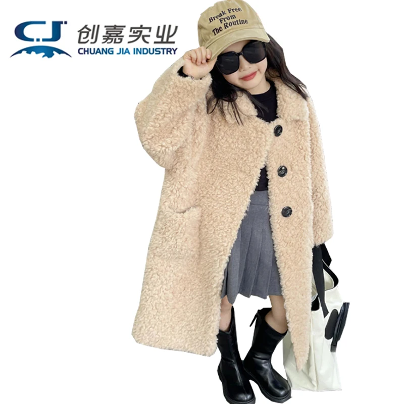 

Children's Double-sided Lamb Wool Coat Autumn and Winter khaki Wool Thick Coat Pure and Lovely Outdoor Casual Warm Clothing