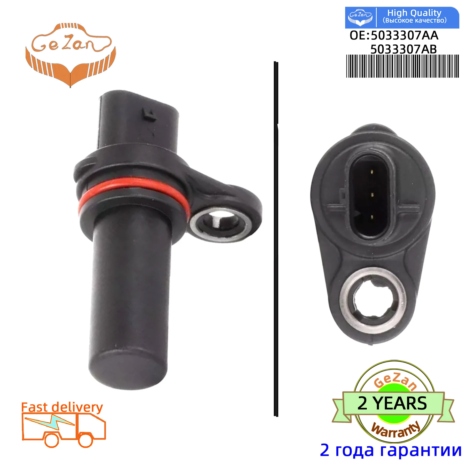 For Dodge Caliber Avenger Journey Ram 1500 Jeep Compass Patriot SRT Chrysler Crankshaft Position Sensor 5033307AB 5033307AA