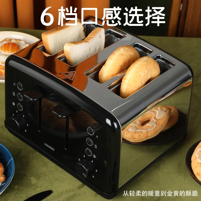 4-Slice Stainless Steel Automatic Toaster - Commercial Home Hotel Restaurant Multifunctional Breakfast Machine