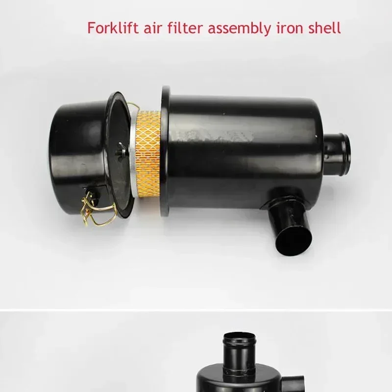 Forklift Air Filter Air Filter Housing Air Filter Assembly 2-3 Tons Iron Shell