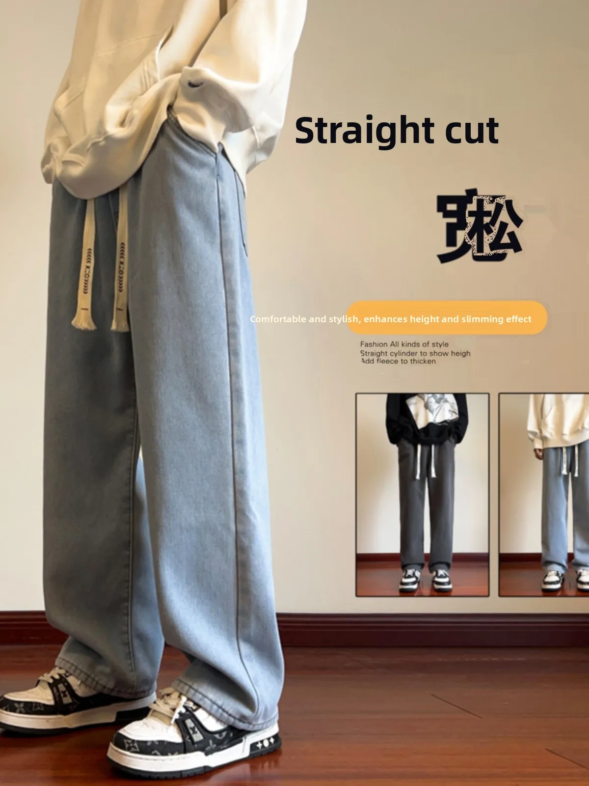 

Men's Straight Leg Fce Lined Jeans Casual Loose Wide Leg Pants Vintage Waed Comfortable Loose Fit Long Trousers