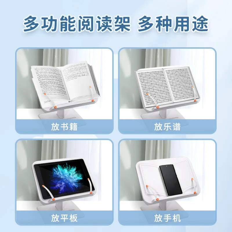 Multifunctional 2-in-1 Height Adjustable Floor Reading Stand Posture Reading Helper Suitable For Kids Daily Learning Reading
