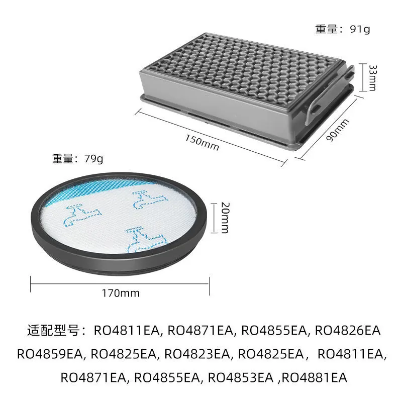 Aspirateur pour Rowenta, adapté aux modèles RO4811EA, RO4871EA, RO4855EA, RO4826EA, RO4859EA, RO4825EA, RO4823EA, RO4871EA, RO4871EA, RO4853EA