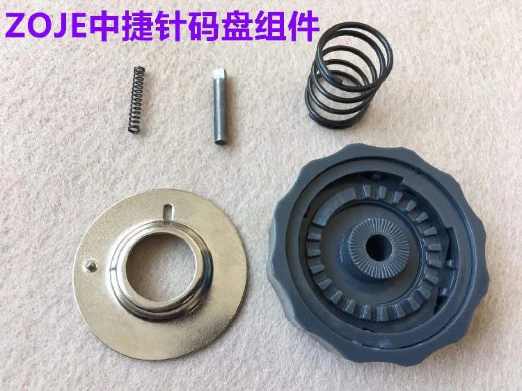Zoje Computer Normal Sewing Machine Needle Distance Scaleplate Pin Code Plate Assembly 9703 Computer-Controlled Machine PIN Code