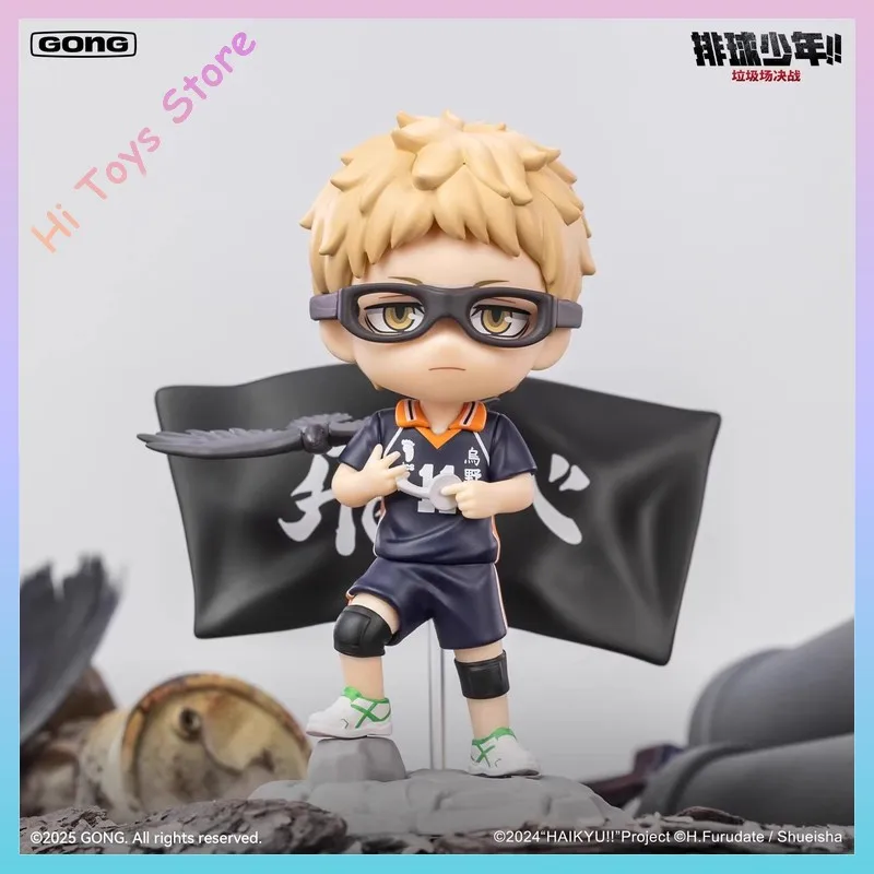 9cm 재고 있음 오리지널 공 블라인드 박스 하이큐!! 인형 더 덤프스터 배틀 시리즈 휴대용 장식품 어린이 장난감 생일 선물
