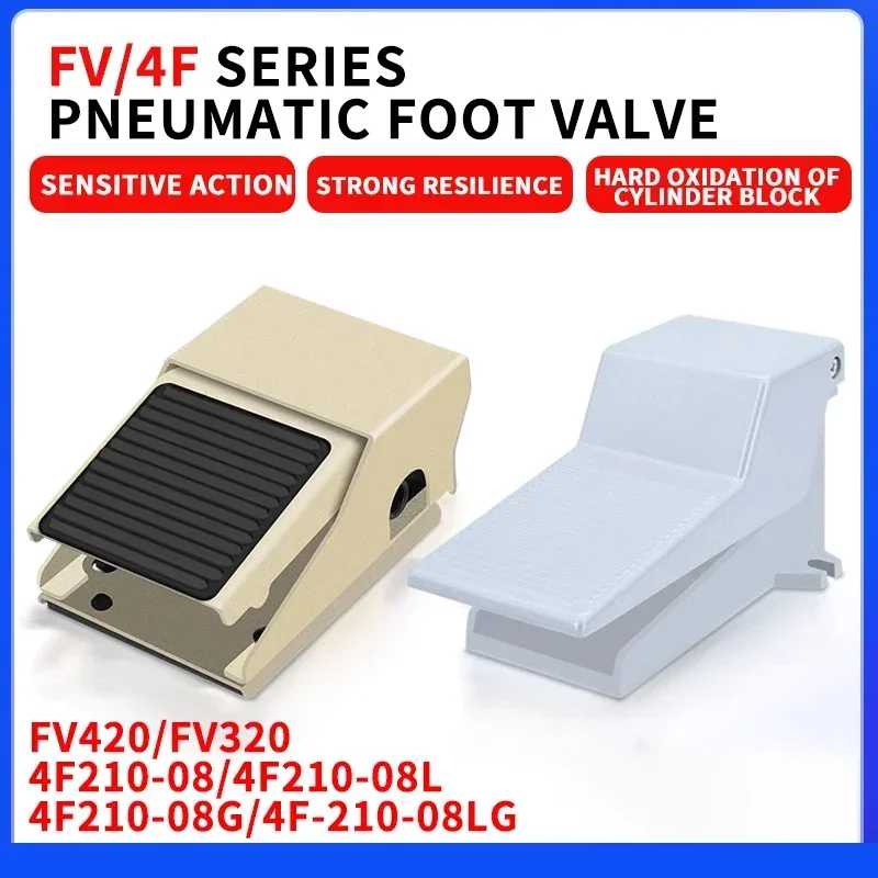 

4F210-08 2 Position 5 Way Momentary Air Tool Foot Pneumatic Pedal Valve Switch4F210-08L with Lock Pedal Valve