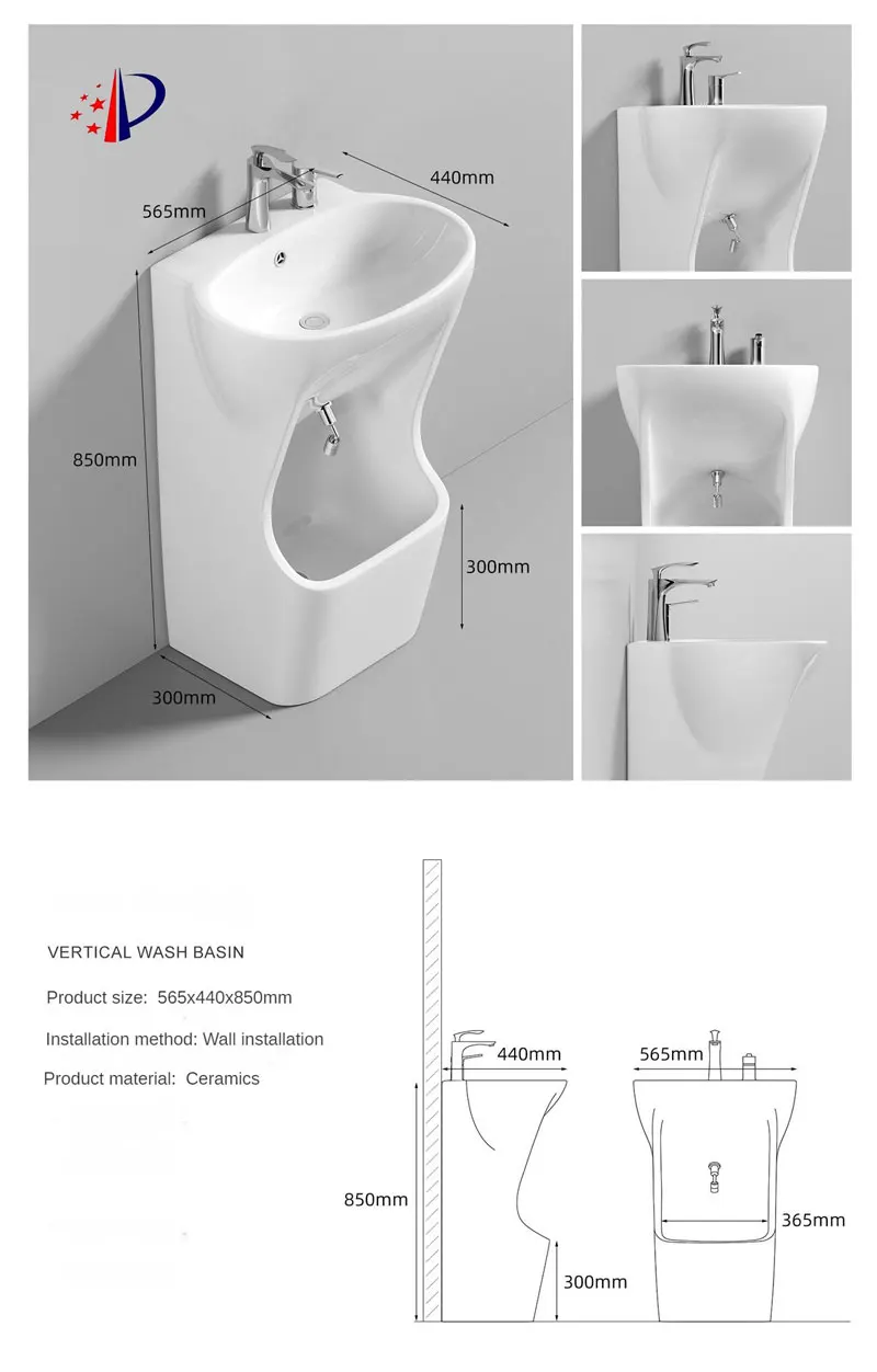Modern new design ceramic foot wash basin white integrated independent bathroom sink