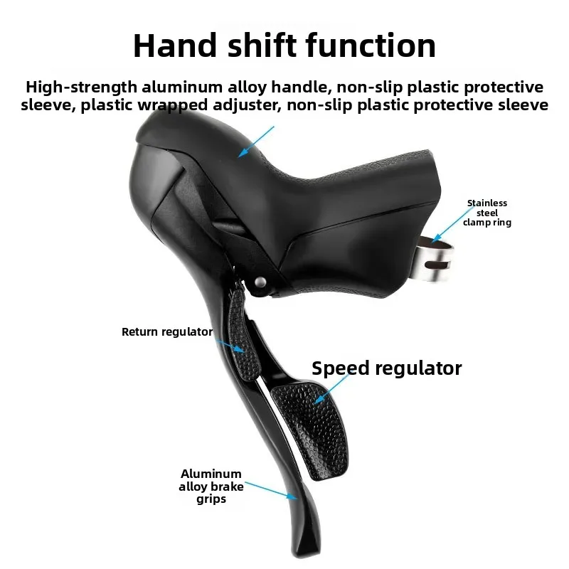 Road rider, bicycle dual control transmission 2 * 7 8 9 10 11 speed brake handle integrated