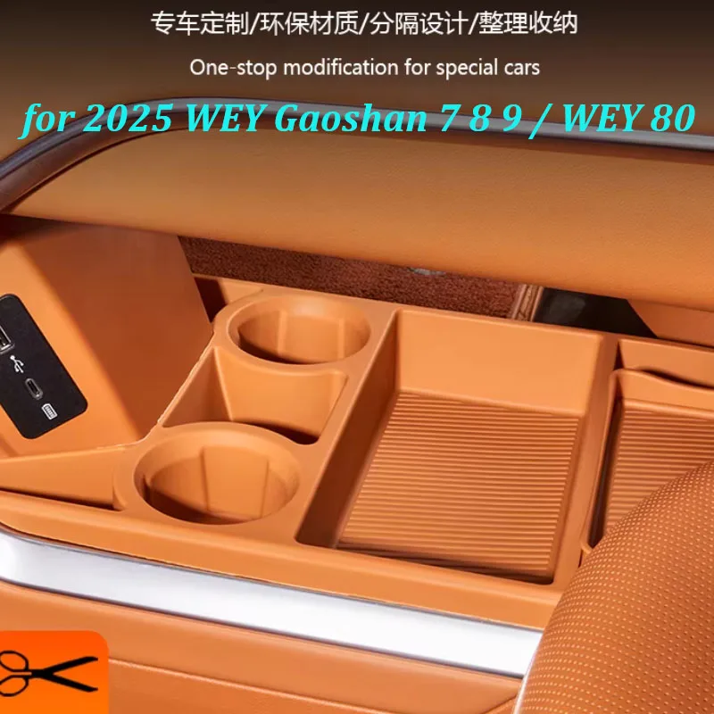 

Silicone Grid Storage Box for 2025 WEY Gaoshan 7 8 9 / WEY 80 Center Console Lower Layer Organizer Interior Accessories