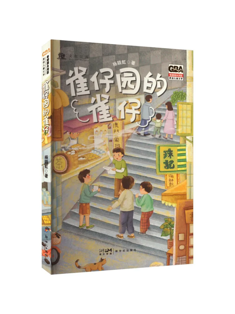 

Book-Winshare The Little Bird Of the Little Bird Garden