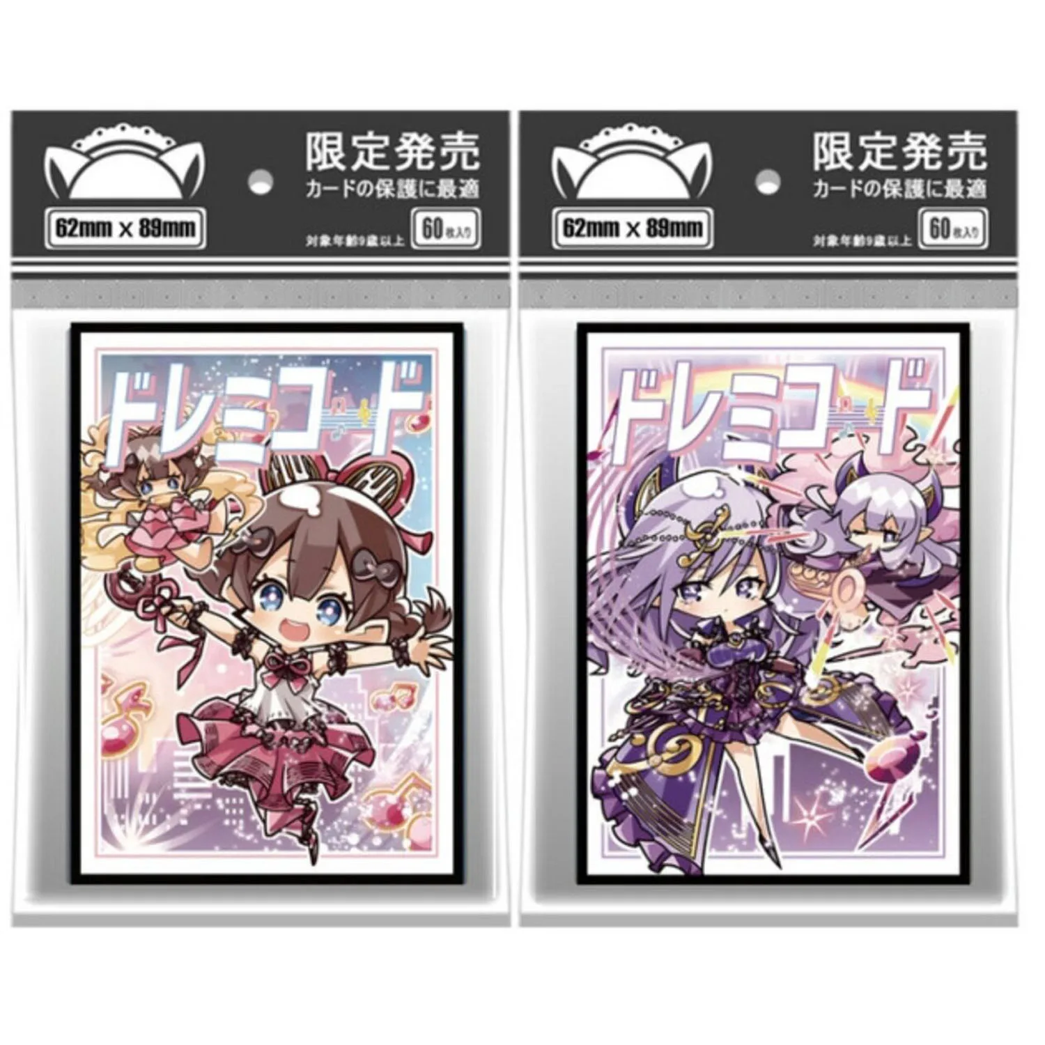 62x89mm-60pcs-conjunto-diy-feito-em-casa-yu-gi-oh-solsolfachord-gracia-protetores-de-cartas-capa-protetora-para-cartas-cartas-de-anime-presentes-brinquedos