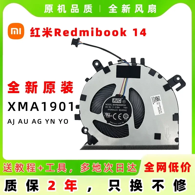 Original RedmiBook 14 Fan for XMA1901-AJ AU AG YN YO
