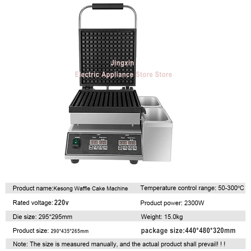 Commercial electric Digital waffle maker large single monolithic waffle cake machine square waffles without oil leakage grid