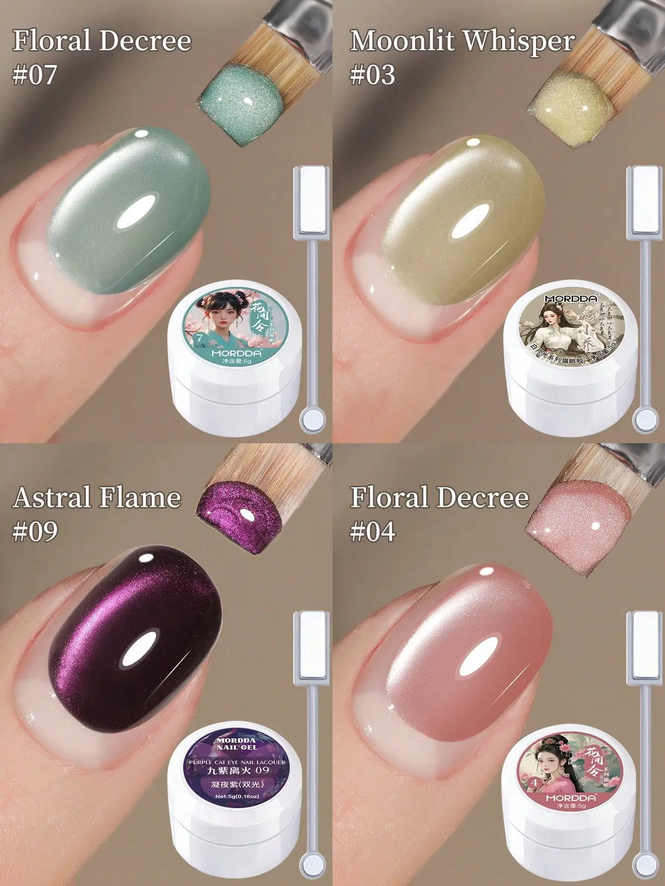 

Glass Beads Cat Eye Magnetic Nail Gel Polish, Semi Permanent Nail Soak UV LED Nail Salon DIY