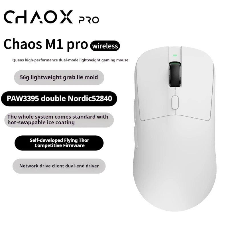 

Беспроводная двухрежимная игровая мышь Chaos M1pro для киберспорта Nordic52840 PAW3395, легкая 56 г, офисная компьютерная мышь для ноутбука, подарок