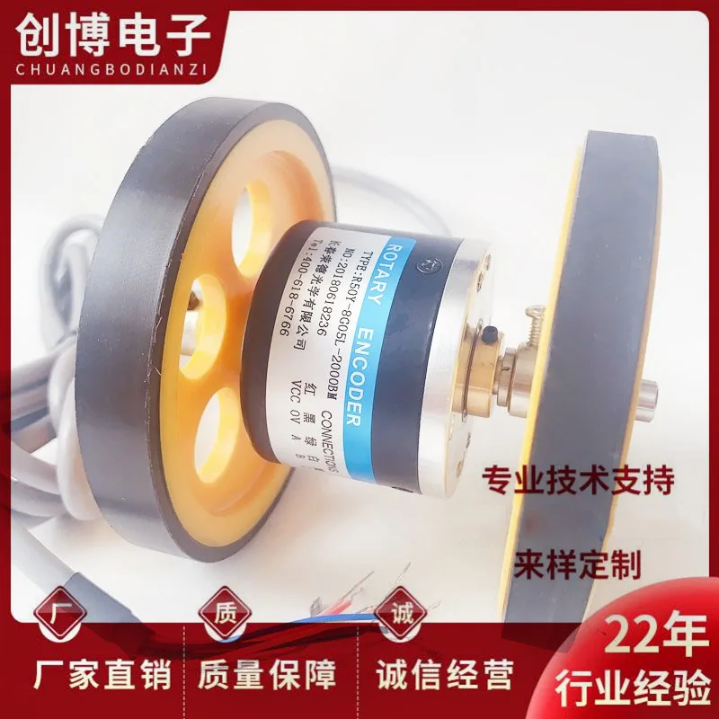 R50Y-8G05L-2000BM dual-axis double-wheel meter counter roller encoder