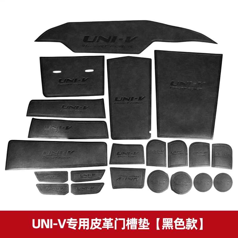 For changan uni-v door slot interior water cup storage slot non-slip mat