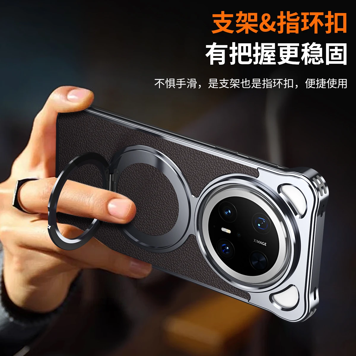 

Luxury Metal Genuine Leather Lychee Texture Case For Huawei Mate80 70 60 Pro Plus Magnetic 360° Rotating Ring Bracket Cover