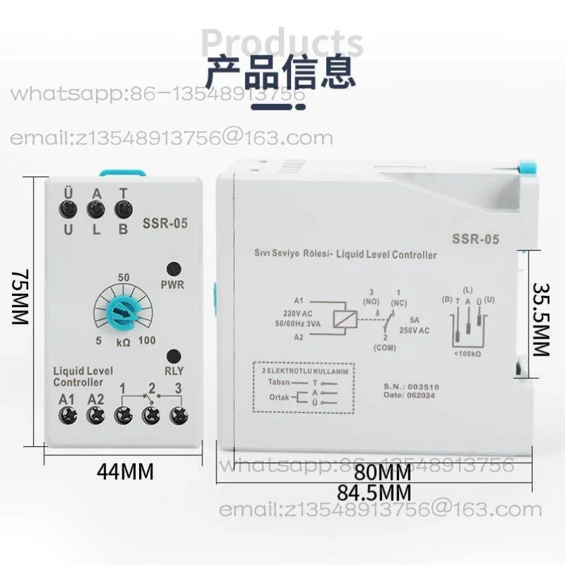 SSR-05 Level Relay SSRC-04 Water Level Controller