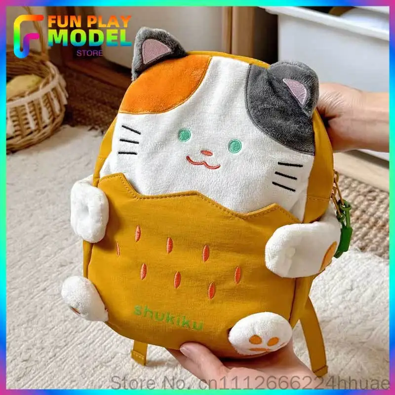 New Shukiku Kindergarten Backpack Unisex Travel Lightweight Outdoor Cute Backpack 2026