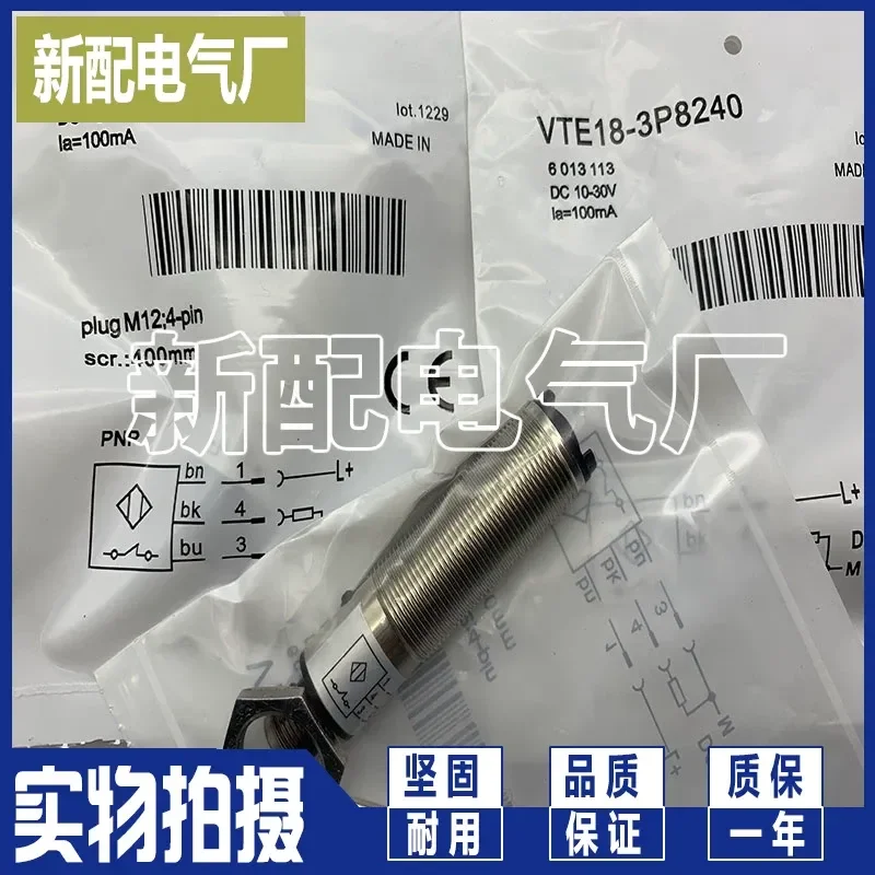 High Performance Sensor for VTE18-3E8240 for VTE18-3N2740 New