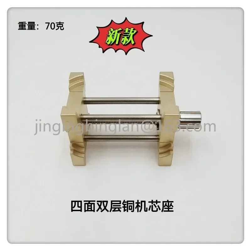 1-Watch repair tool/four-sided copper movement base