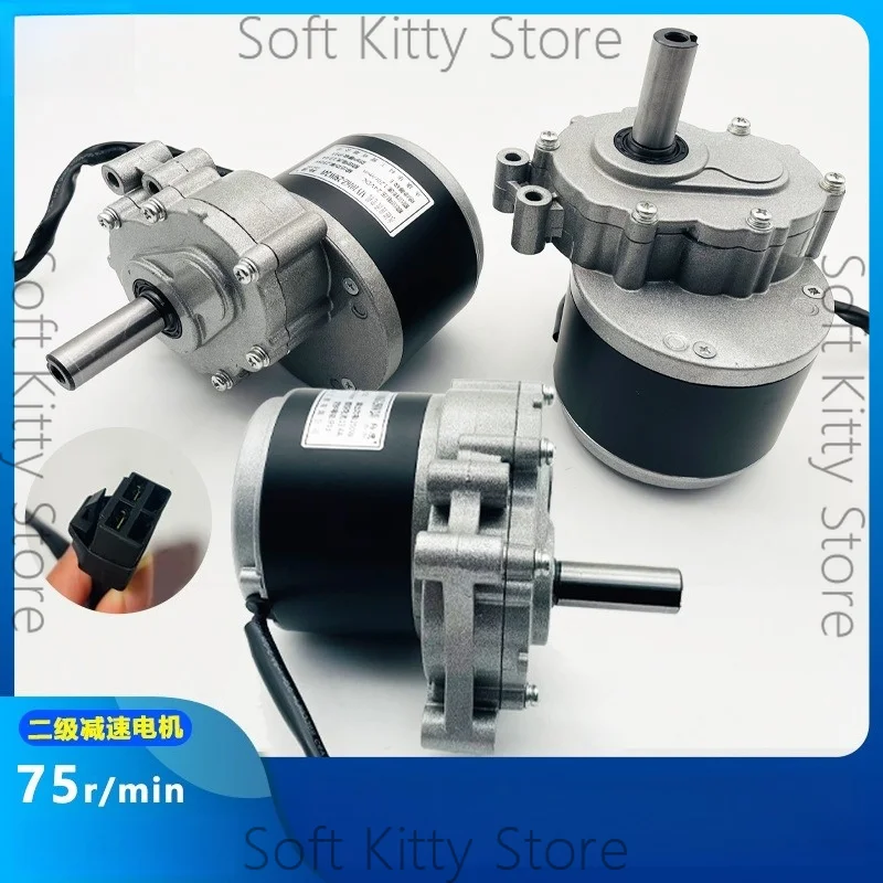 MY1016Z motor accessories 120/75 rpm motor, permanent magnet DC motor MY1016Z-250W24V