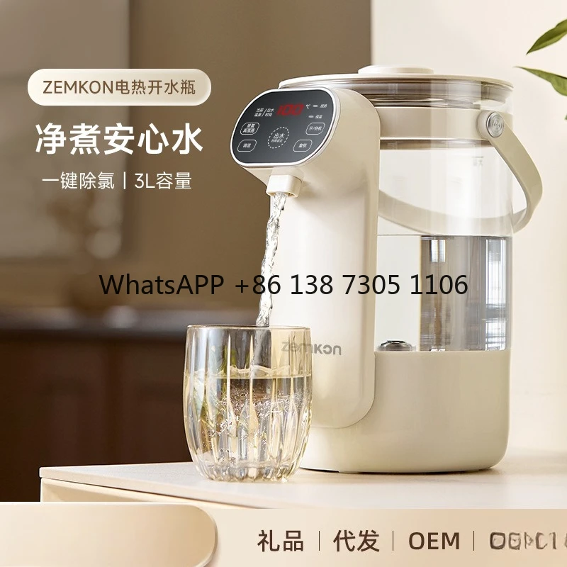 

Бутылка для воды с функцией поддержания постоянной температуры, термос-чайник с автоматической термоизоляцией, интегрированный термопот.