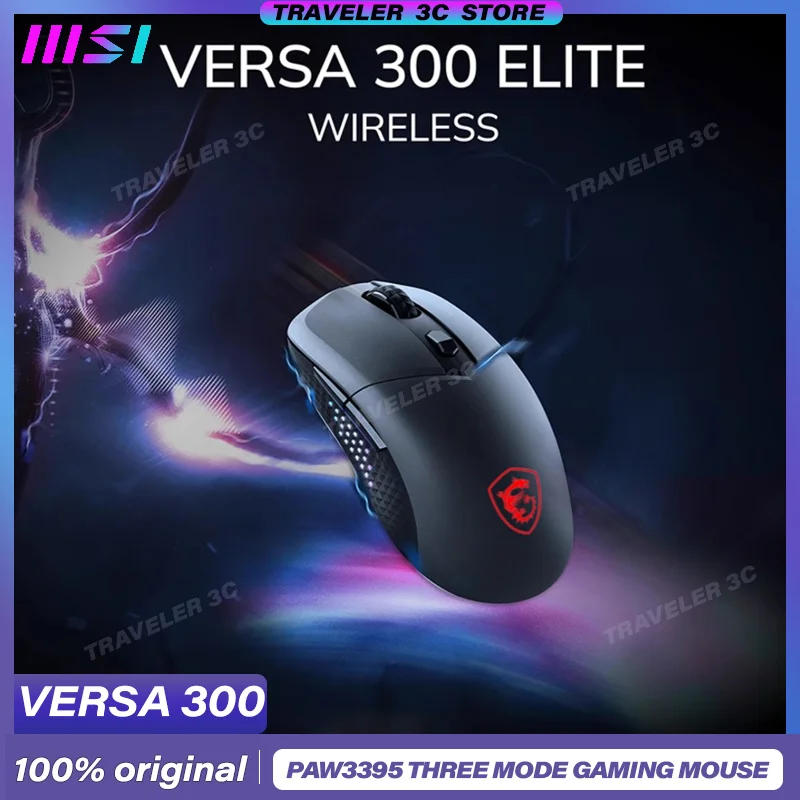 MSI VERSA 300 ELITE Wireless Customized Gaming Mouse PAW3395 Lightweight Office Ergonomics Rechargeable Three Mode FPS Laptop PC