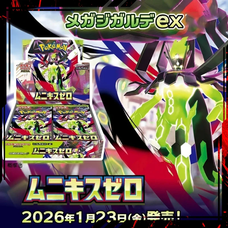New 100% Original Japanese Version Trading Cards Mega Zygarde Munikis Zero Collection Booster Box Anime Collectible Cards For