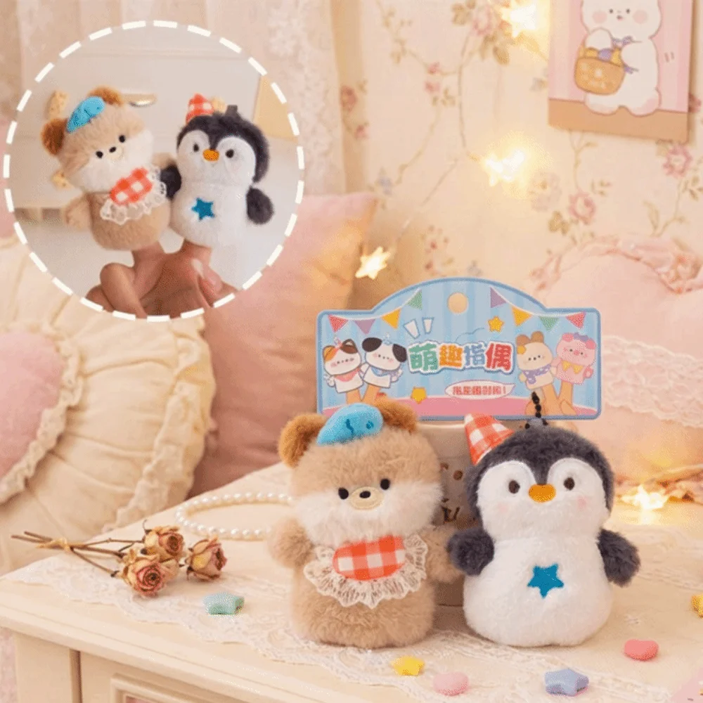 ตุ๊กตาสัตว์นุ่ม 1 คู่ สำหรับเล่นนิทาน ตุ๊กตาเพนกวิน/กระต่าย/หมี/ลูกแมว/ลูกสุนัข