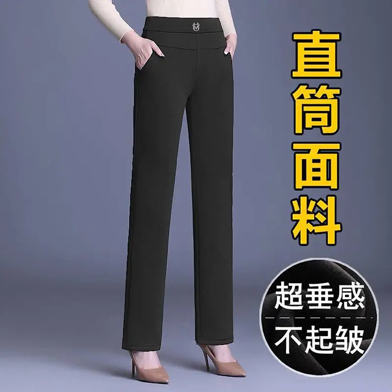 パンツ レディース 新しい冬アウター 厚みのあるベルベット ハイウエスト スリム ブラック ストレートパンツ カジュアルパンツ 春秋