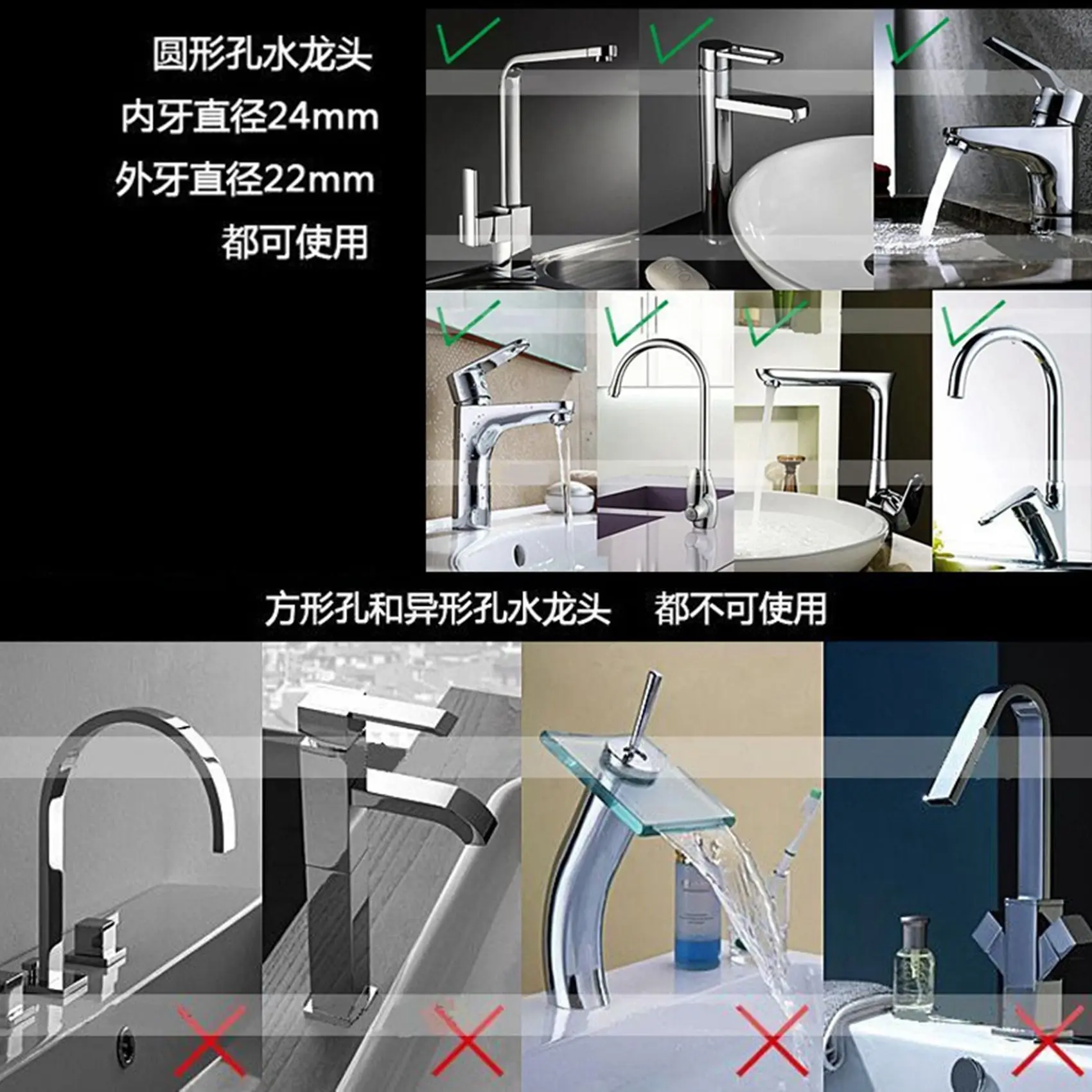 ABBZ-2X 360 Rotating Tap Nozzle Filter Water Saving Device