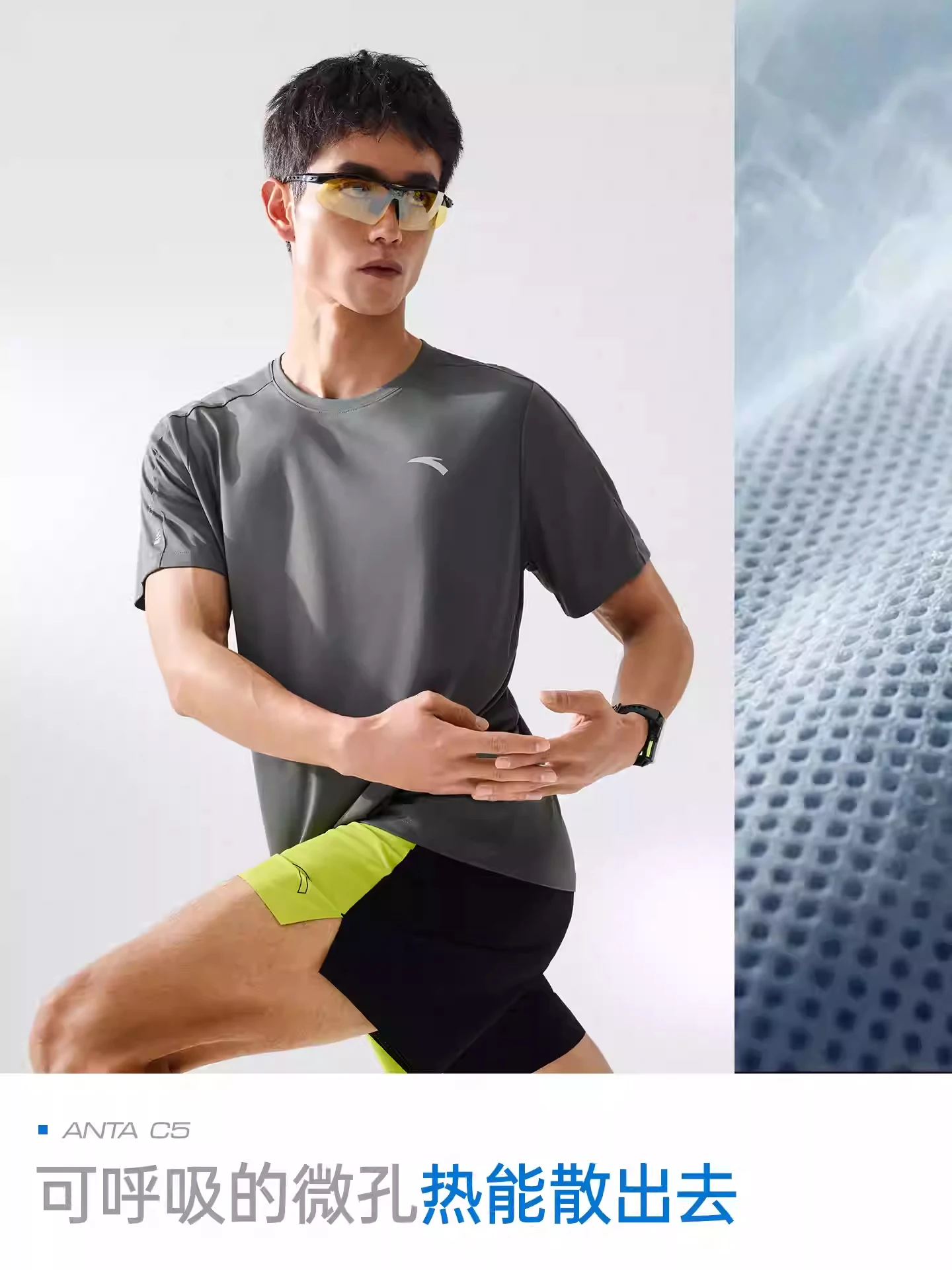 ANTA SUGAN T-shirt Breathable Short-sleeved T-shirt for Men Suitable for Summer Running and Fitness Activities