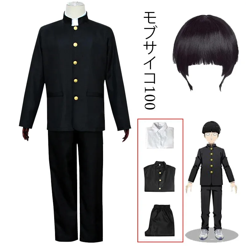 Mob Psycho 100 Cosp…