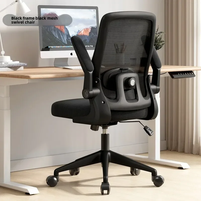 Portable Multi-functional Durable Chair Learning Sedentary Computer Chair Home Office Chair Study Desk Student Chair Backrest