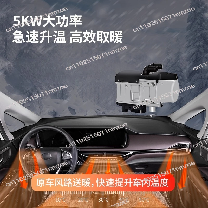 12V car engine preheating new energy car brushless motor water heater 5kw fuel parking preheater
