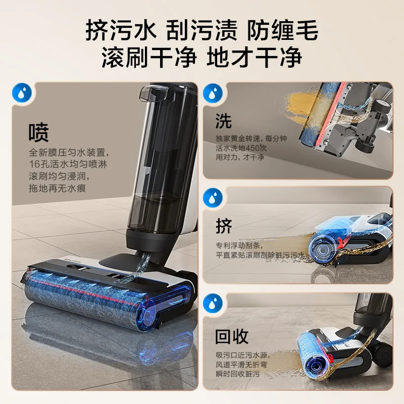 빨 수 있는 바닥 기계 더블 스틱 테두리 상처 양모 흡입 드래그 하나 추가 Fu Wan 와이퍼 최대 230W