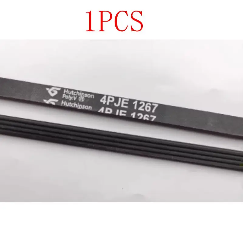 Drum washing machine belt 6EPJ1240 6EPJ1254 4PJ1267 5PJE1276