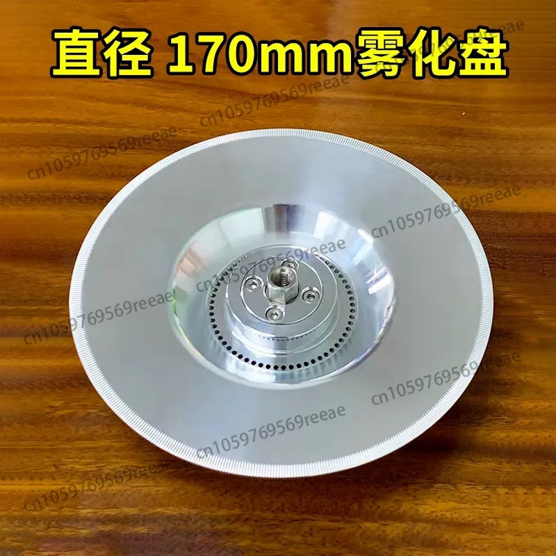 

DISK spraying atomization disc high-speed wind speed atomization turntable