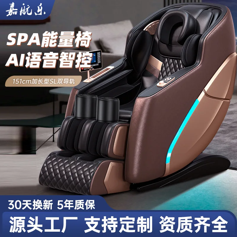 

Household full body automatic massage chair SL dual track space capsule luxury AI intelligent voice-activated massage chair
