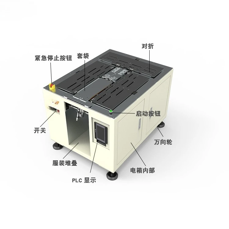 Small clothing folding machine T-shirt sweater knitted sweater automatic folding machine Intelligent cheap folding machine
