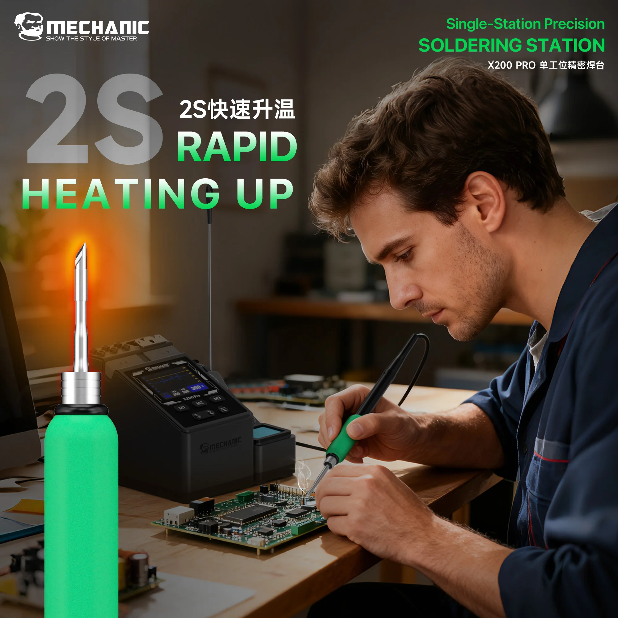 MECHANIC X200 PRO Station Soldering 2S Fast Heat 3