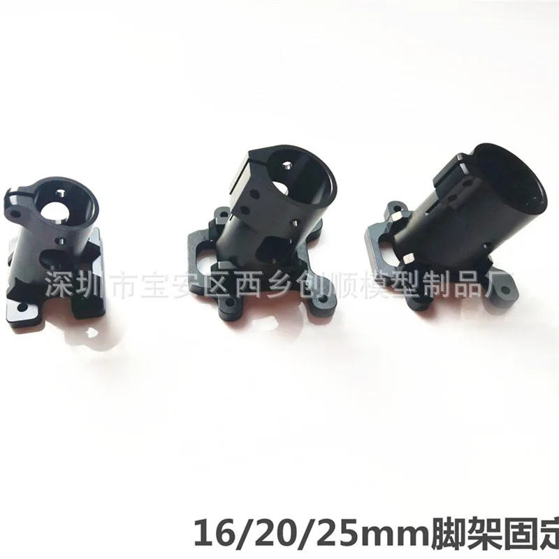 Aluminum alloy multi-axis tripod fixed connecting seat, suitable for 16/20/25 mm carbon tube aerial photography plant protection